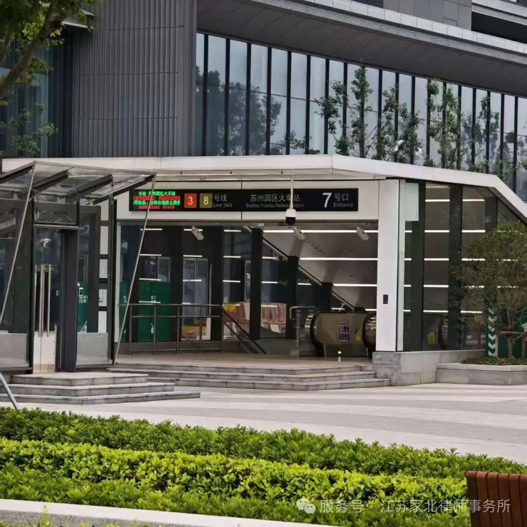 出口指示1