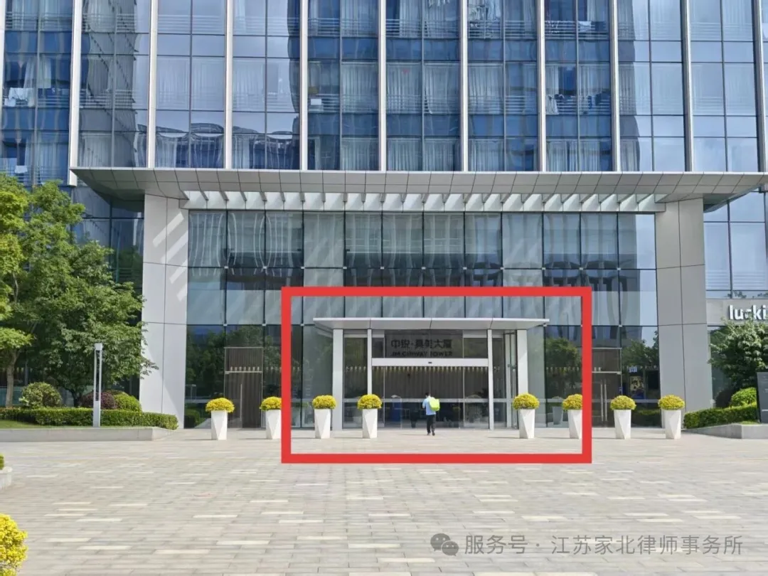 大厦入口