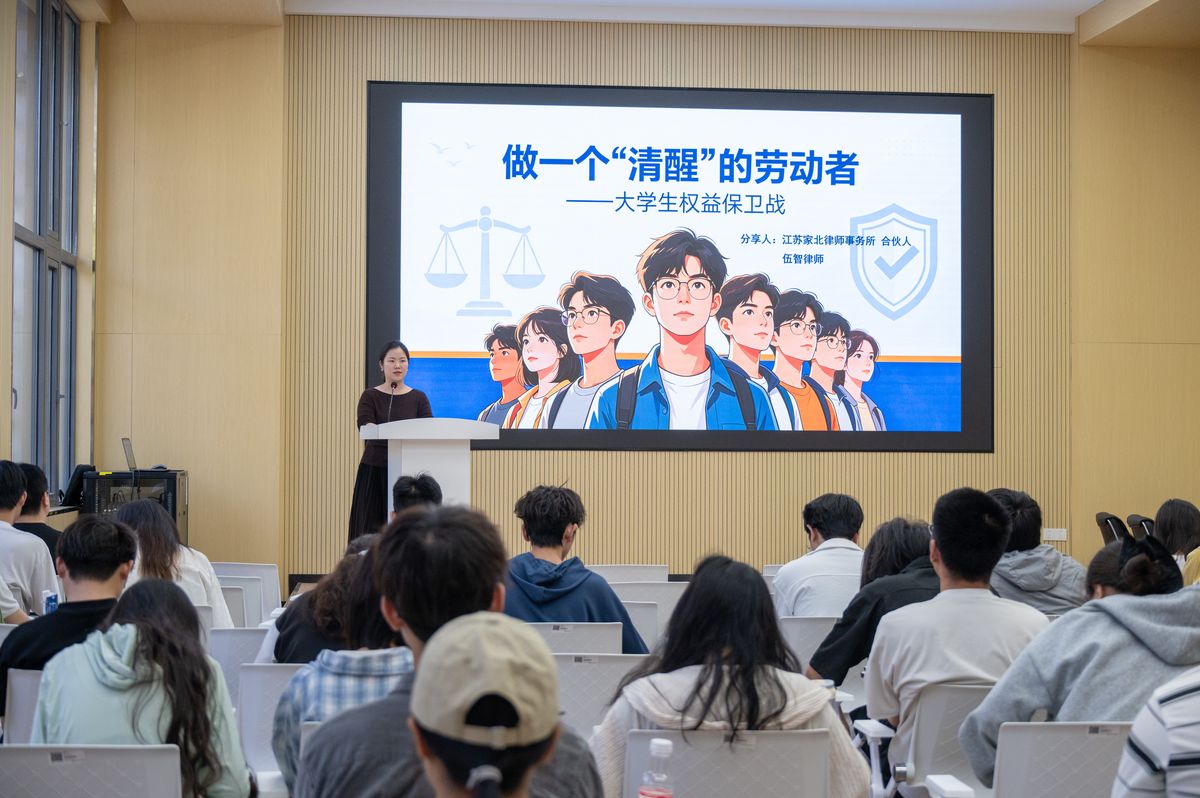 律所动态|江苏家北律所助力江南农文旅融合与商会高质量发展